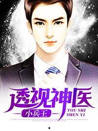 吃瓜小说娱乐圈柳小八,娱乐圈的瓜田小仙女