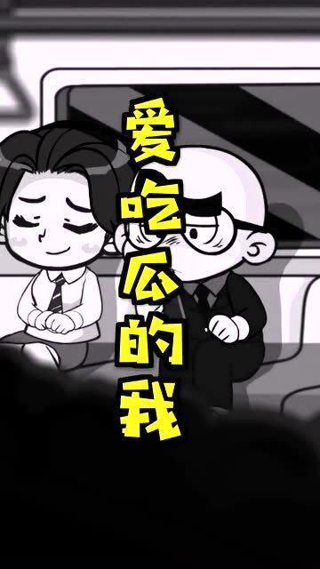 娱乐吃瓜酱精神内耗,吃瓜群众的精神盛宴