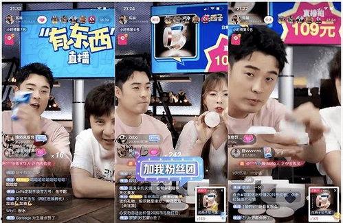 抖音娱乐圈吃瓜直播视频,吃瓜群众围观明星幕后故事