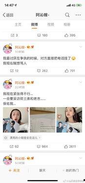 娱乐圈吃瓜视频教程下载,轻松掌握追星乐趣,解锁视频下载秘籍
