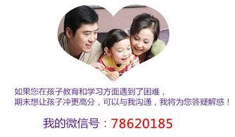 娱乐吃瓜酱语文老师说