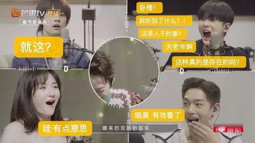 娱乐吃瓜酱的音频在线听